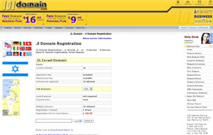 .CO.IL Domain Registration - Israel Domain Name CO.IL by 101domain.com