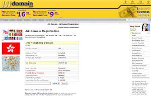 .HK Domain Registration - HongKong Domain Name HK by 101domain.com