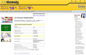 .SA Domain Registration - Saudi Arabia Domain Name SA by 101domain.com