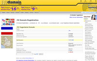 .YU Domain Registration - Yugoslavia Domain Name YU by 101domain.com